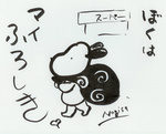 hurosiki.jpg