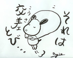 kousa.jpg