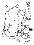 sekken.jpg